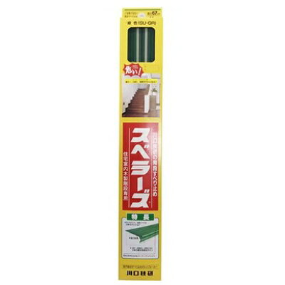 楽天市場 川口技研 川口技研 スベラーズ 一般用 緑 パック 価格比較 商品価格ナビ